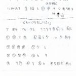 「思い出のアルバム」と「結婚行進曲(メンデルスゾーン)」。ハーモニカ手書き楽譜(ラフ・下書き)のすすめ。(テンホールズ、ブルースハープ、Diatonic Harmonica , 10 hole harmonica)