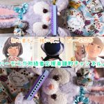 ハーモニカ的サイト始めました。