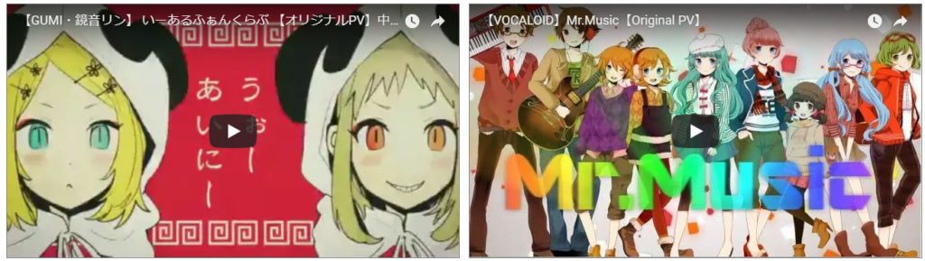 ボーカロイド（ボカロ）曲　マイ ベスト３　他 お気に入り曲（随時更新）