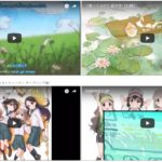 お気に入り アニメ曲 備忘録(随時更新)