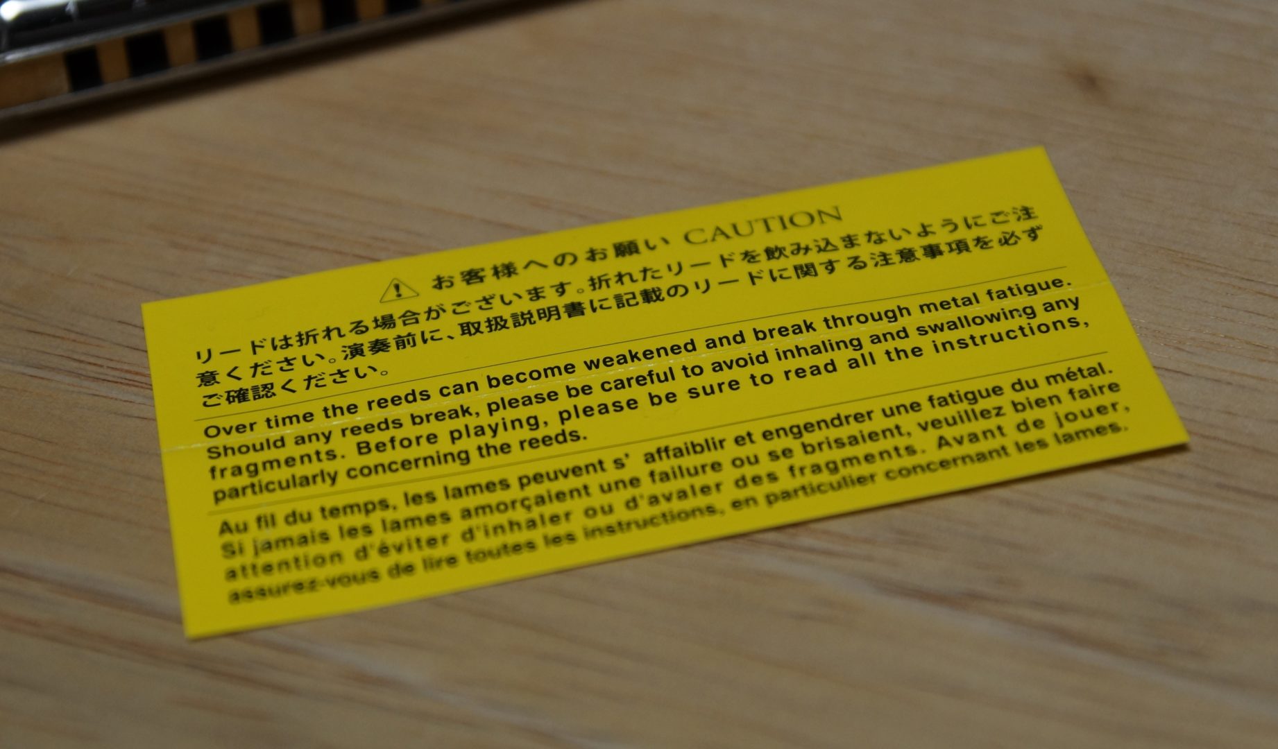 ～ハーモニカはいつかは壊れる消耗品です～