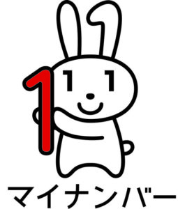 「マイナンバーカード」と健康保険証が統一される事に。運転免許証ともいずれ統一される。おそらく パスポートや クレジットカード、銀行のカード、ポイントカードなどとも統一される日がいつか来るとボクは思います。そして、遠い未来には、それら全てがデータのみでやりとりされ、スマホのアプリやそれに代わる何かでの使用が可能になる日がくると思います。