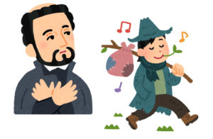 宣教師、伝道師、求道者、冒険家、探検家、行商人、吟遊詩人>旅人(遊子)>放浪者(流浪人)>浮浪者