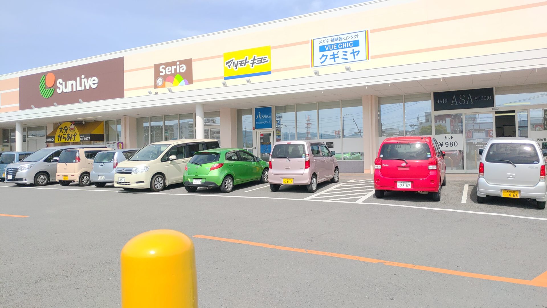 「杵築市」にあるもの。日々の暮らしに必要なものは 全てある。