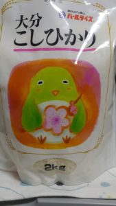 ジャケ買いはCDだけにあらず。ジャケ聴き、ジャケ食べ、ジャケ見、ジャケ吹き、ジャケダウンロード。