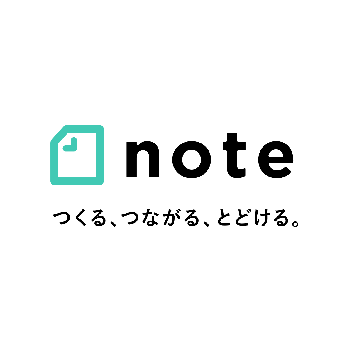 「note」(ノート) 始めました。（有料記事販売のみで利用予定。）